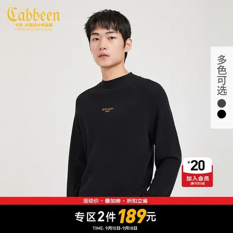 Cabbeen卡宾男装圆领长袖线衫新款银线刺绣慵懒风图片