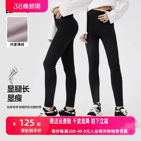妖精的口袋黑色加绒鲨鱼裤女2023冬季新款小个子显瘦高腰打底裤图片