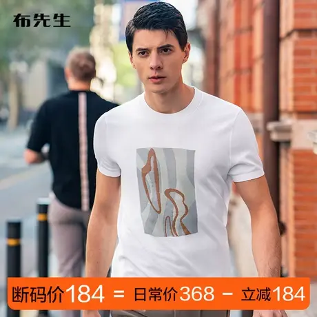 MrBu布先生精美彩色织花抽象图案短袖针织T恤夏男上衣AT11818断码商品大图