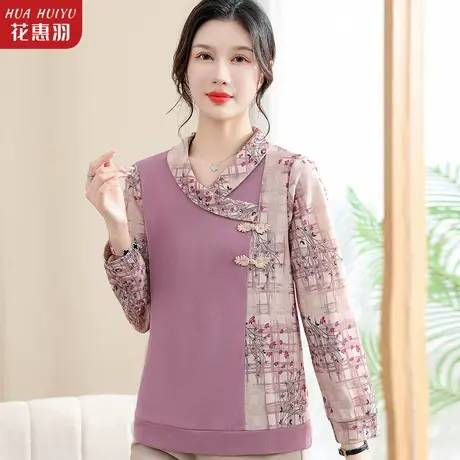 妈妈秋装2023新款气质针织小衫洋气打底上衣中老年女春秋翻领套装商品大图