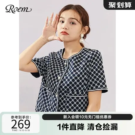 Roem商场同款小外套夏季气质淑女修身圆领花色短袖小香风外套女图片