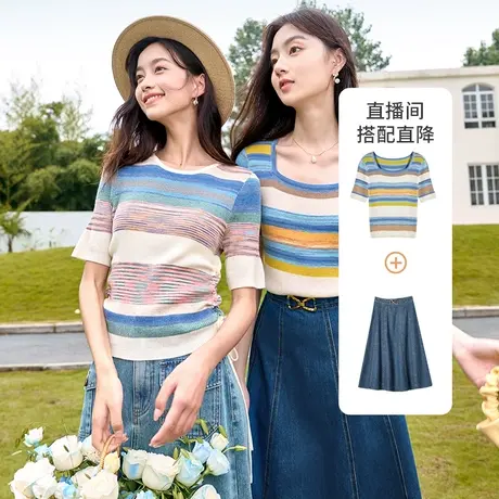 【直播间】香影彩虹条纹薄针织t恤短袖2023秋季新款显瘦修身正肩u商品大图