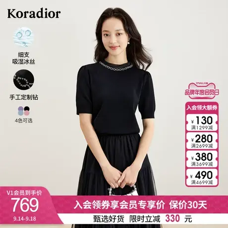 珂莱蒂尔吸湿气冰丝针织衫短袖t恤女2023新款气质显瘦黑色上衣女图片