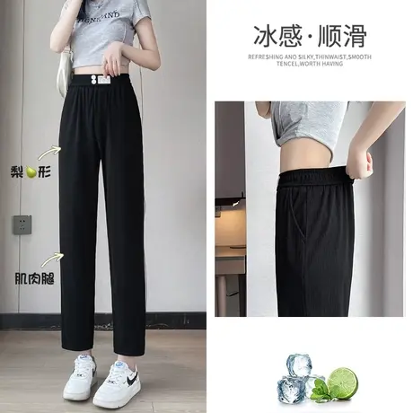 黑色九分哈伦裤女春秋季款2023年新款梨型身材小个子休闲萝卜裤子图片