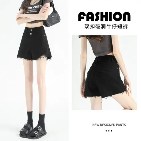 黑色破洞高腰牛仔短裤女春秋季2023新款显瘦设计感小个子阔腿热裤商品大图