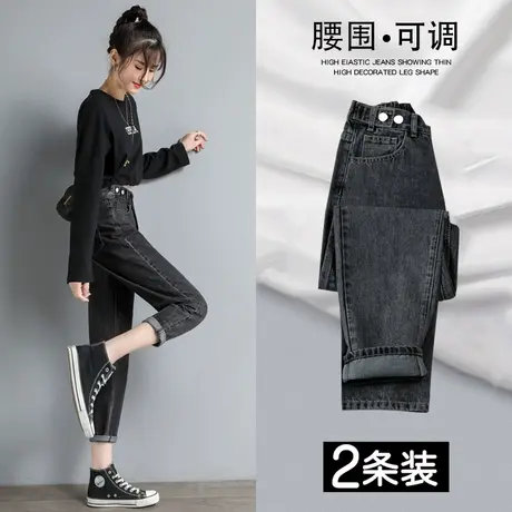 烟灰色松紧腰老爹牛仔裤女春秋装2023年新款高腰显瘦小个子哈伦裤商品大图