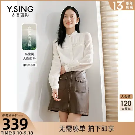 白色天丝长袖衬衫女衣香丽影2023年秋季新款洋气减龄法式立领上衣商品大图