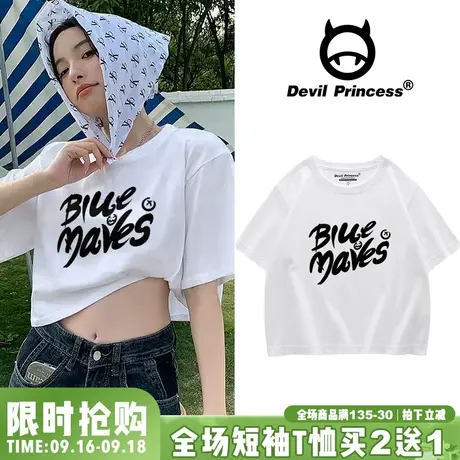 bm风2023新款小众甜酷风短款t恤女夏辣妹ins潮流纯棉韩版短袖上衣商品大图