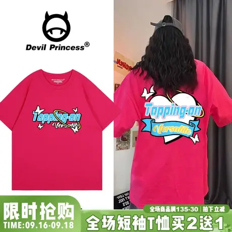 街头ins风甜酷潮牌火龙果色短袖t恤女大版宽松超火正肩半袖上衣夏图片