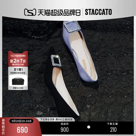 思加图2023秋季新款星曜暮光优雅气质高跟鞋尖头单鞋女鞋EDK52CQ3商品大图