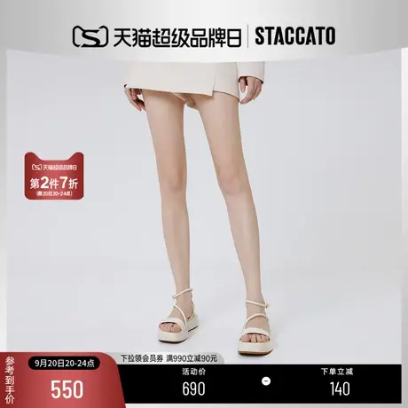 思加图新款奶油鞋法式简约厚底增高凉鞋网红女鞋EEI03BL2商品大图