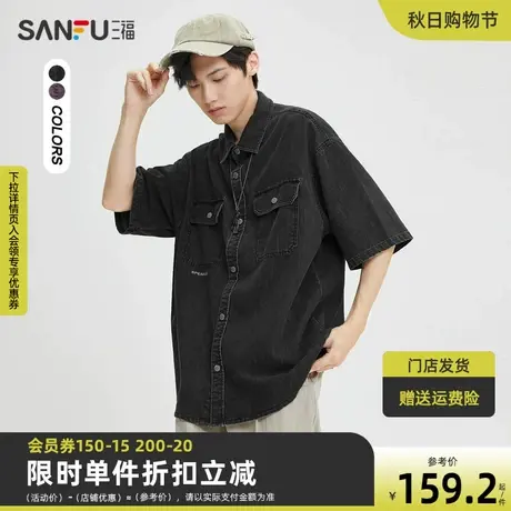 三福2023秋男士字母绣花阔版牛仔衬衫 街头宽松中袖上衣473447图片