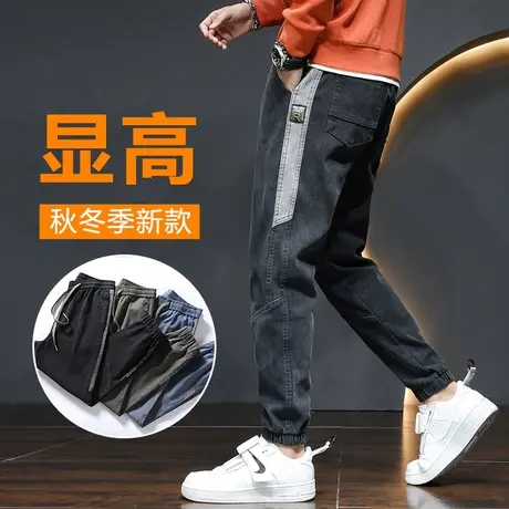 九分潮牌牛仔裤男款束脚宽松哈伦工装休闲男裤子秋季秋冬款春秋款商品大图
