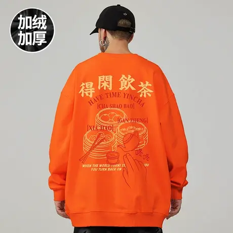 国潮oversize港风圆领卫衣男潮牌ins大码男装秋冬款加绒加厚男士图片