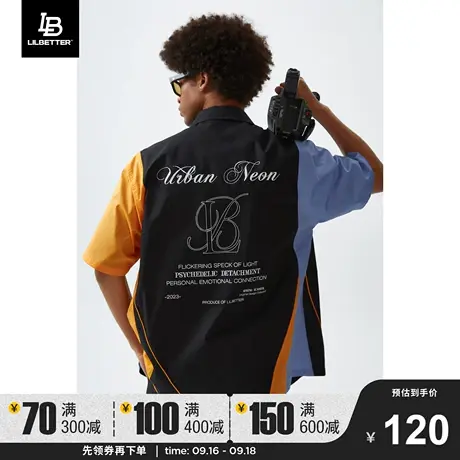 Lilbetter男士短袖衬衫撞色拼接T恤夏季新款衬衣外套美式潮流寸衫商品大图