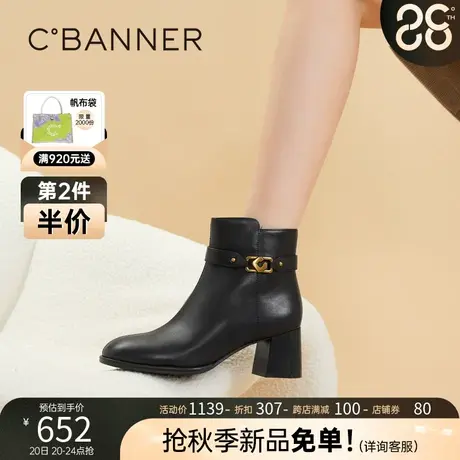 千百度女鞋秋冬新款时装靴鎏金扣舒软靴短靴高跟粗跟真皮加绒图片