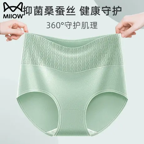 猫人内裤女纯棉无痕抗菌高腰收腹收小肚子强力提臀裤2023新款短裤商品大图