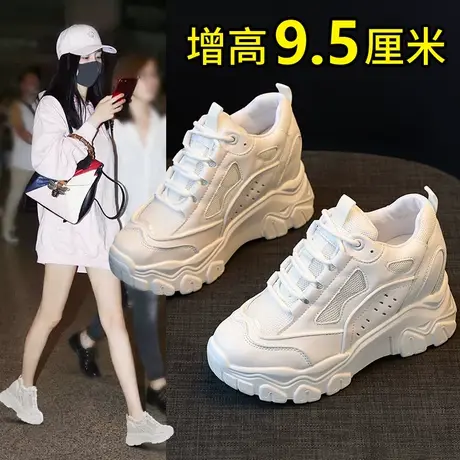 网红老爹鞋女ins潮2023新款春季超火鞋子小白鞋厚底内增高运动鞋图片