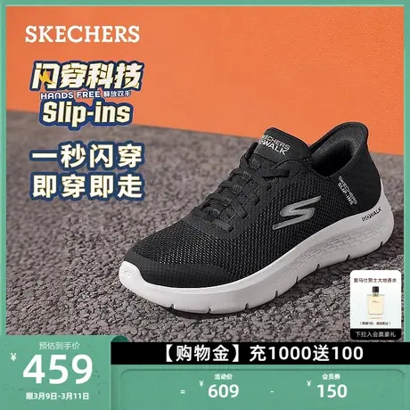 Skechers斯凯奇闪穿鞋Silp ins女鞋一脚蹬健步鞋网面休闲鞋妈妈鞋商品大图
