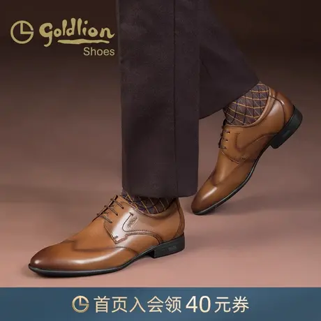金利来皮鞋2024春季新款圆头系带商务正装鞋男士真皮时尚布洛克鞋商品大图