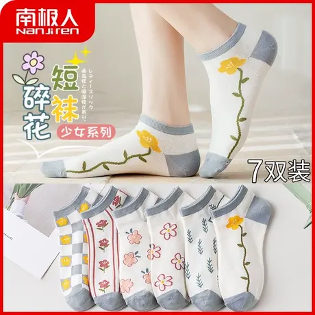 南极人袜子女短袜秋冬季少女日系甜美小碎花棉袜防臭吸汗短筒袜商品大图