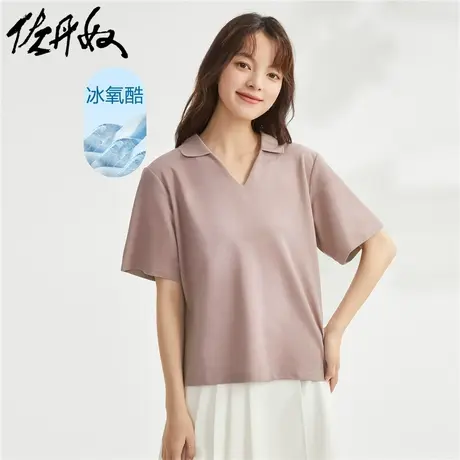 佐丹奴Polo衫女夏装粉色V领上衣弹力珠地布POLO衫女短袖05311383图片