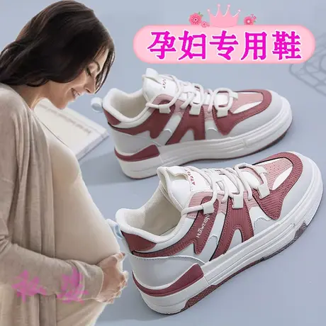 宽头孕妇鞋宽松脚浮肿运动休闲鞋女软底舒服防滑板鞋时尚外穿春秋商品大图