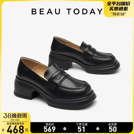 BeauToday真皮乐福鞋女厚底BT英伦小皮鞋女2024新款秋平底单鞋女商品大图
