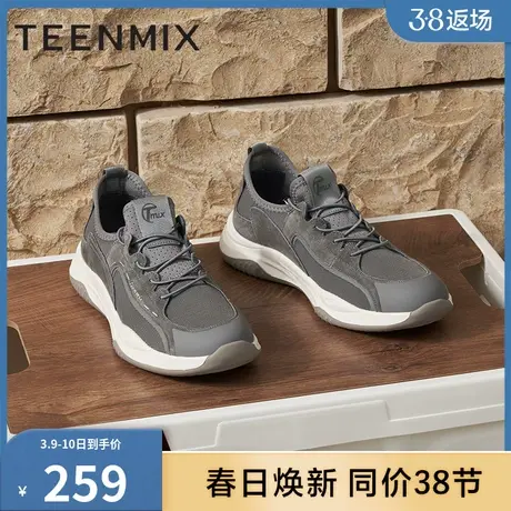 天美意男鞋官方正品轻便舒适运动跑鞋男休闲鞋商场同款3FN01AM3商品大图