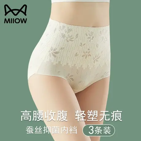 猫人高腰收腹内裤女士冰丝无痕抗菌夏季薄款产后束腰提臀收小肚子商品大图