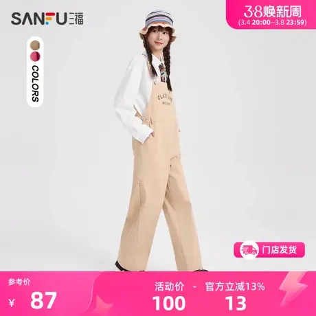 三福连体裤2024年新款春秋可调肩带宽松纯棉显瘦背带裤女装475588图片