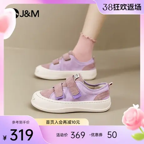 jm快乐玛丽乐福鞋女2024春季新款布鞋复古增高小众休闲运动板鞋女商品大图