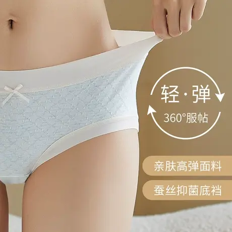 少女中腰无痕内裤女士新款时尚轻薄透气不夹臀弹力大码三角短裤图片