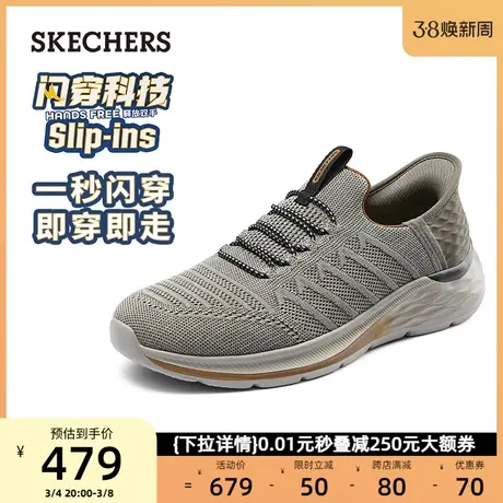 skechers斯凯奇男鞋一脚蹬浅口健步鞋厚底增高休闲鞋2024春季新款商品大图