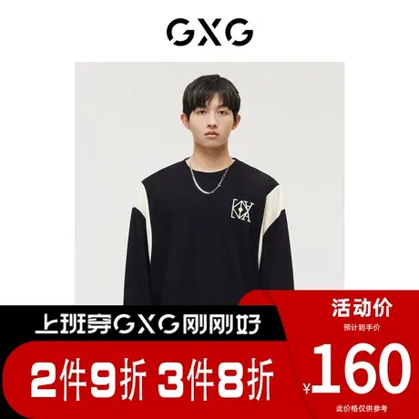 GXG男装 [新尚]潮流拼色时尚刺绣圆领套头情侣卫衣 春季新品图片