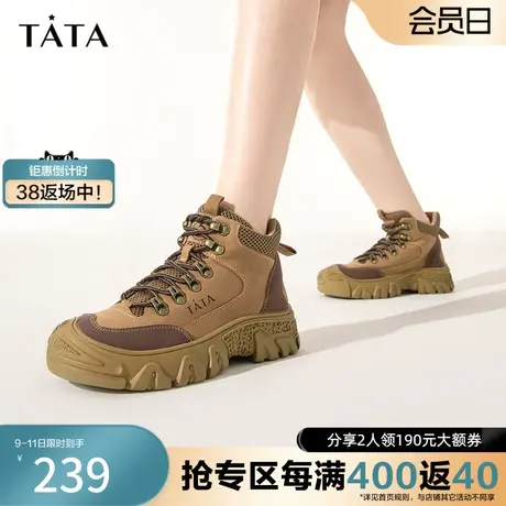 Tata他她户外休闲登山鞋女拼接复古高帮运动鞋2023冬新款WB302CD3商品大图