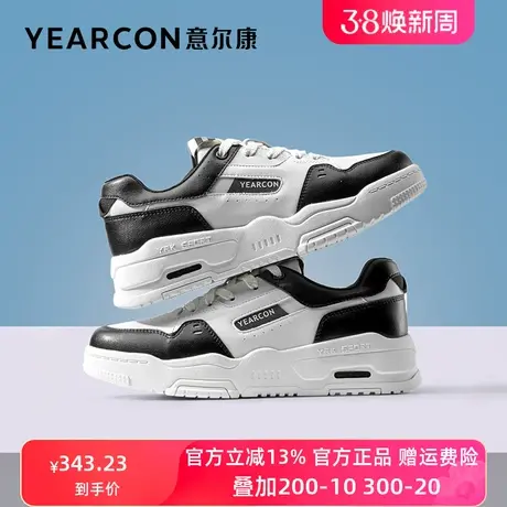 意尔康女鞋2024年春季新款面包鞋女厚底百搭小白鞋女运动休闲板鞋商品大图