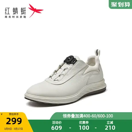 商场专柜同款红蜻蜓男鞋夏新款透气轻便运动鞋软底防滑休闲板鞋男商品大图