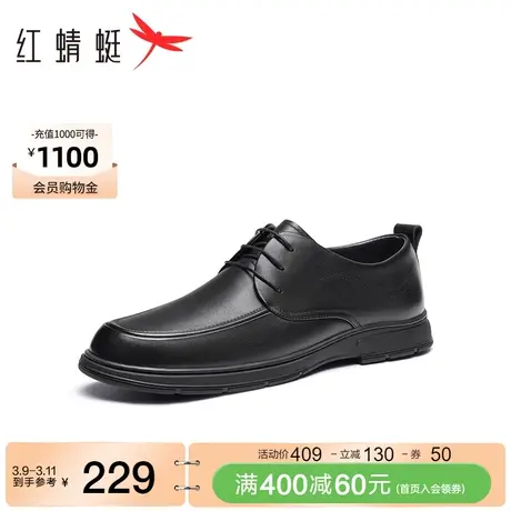 红蜻蜓系带休闲皮鞋夏季新款男鞋牛皮革增高商务鞋黑色通勤鞋真皮商品大图