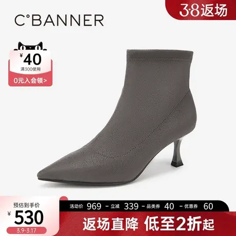 千百度显瘦细高跟时装靴秋冬新款尖头弹力袜靴女瘦瘦靴短靴子图片