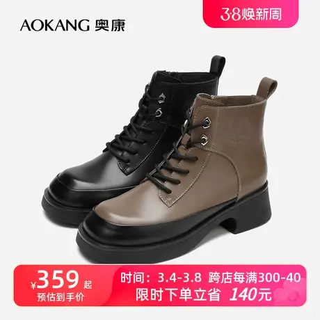 【门店发货】奥康女鞋 2023冬季新款英伦风时装靴粗跟美拉德风潮商品大图