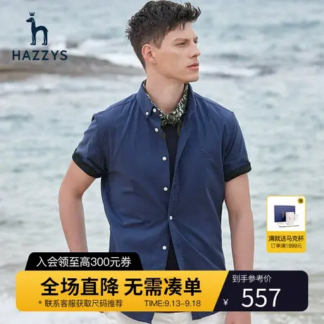 【透气泡泡纱】Hazzys哈吉斯夏季男士休闲衬衣短袖衬衫外套男潮流商品大图