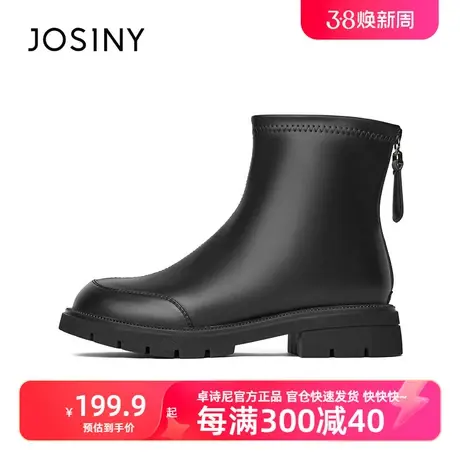 卓诗尼2023秋冬新款后拉链复古英伦风女靴简约百搭靴子切尔西靴图片