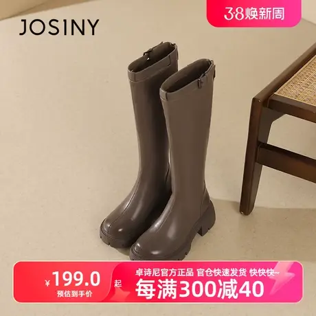 卓诗尼2023秋冬新款靴子女长筒靴小个子不过膝骑士靴厚底长靴图片