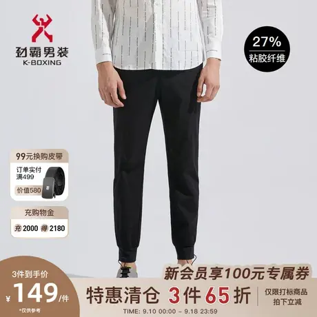 劲霸男装男士休闲裤春秋新款束脚修身帅气运动慢跑长裤子FMKC1366图片