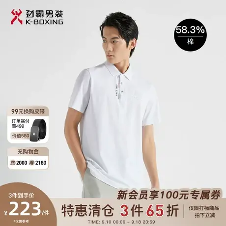 劲霸男装男士夏季新款时尚帅气多色图案Polo衫短袖棉T恤VTCG2783商品大图