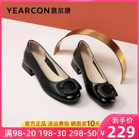 意尔康女鞋2023春季新款真皮低跟方头小皮鞋女职业工作鞋粗跟单鞋商品大图