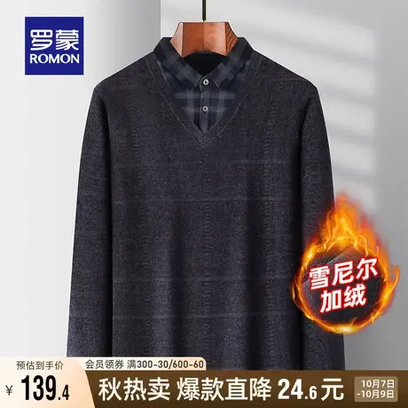 【雪尼尔】罗蒙男士加绒保暖针织衫2023秋冬新款衬衫领假两件毛衣商品大图