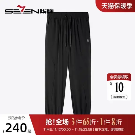 柒牌男装卫裤男2023春夏新款时尚潮流运动休闲黑色松紧束脚长裤子商品大图