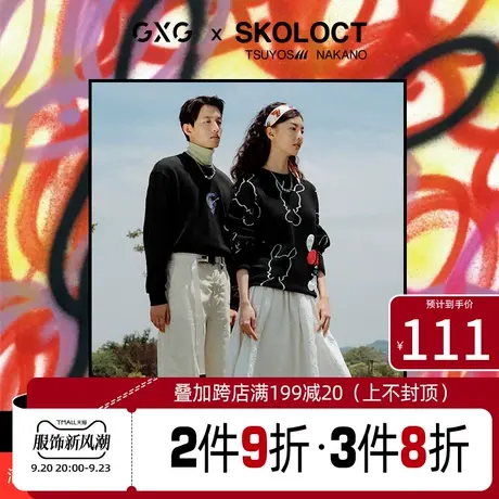 GXG男装【X-LAB】中野毅联名[新尚]秋季新品黑色图案情侣毛衣商品大图